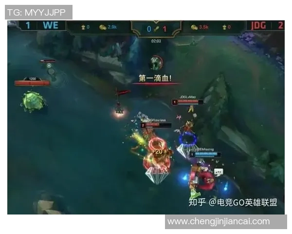 电竞新闻英雄联盟战术WE的快攻体系解析与实战应用探讨